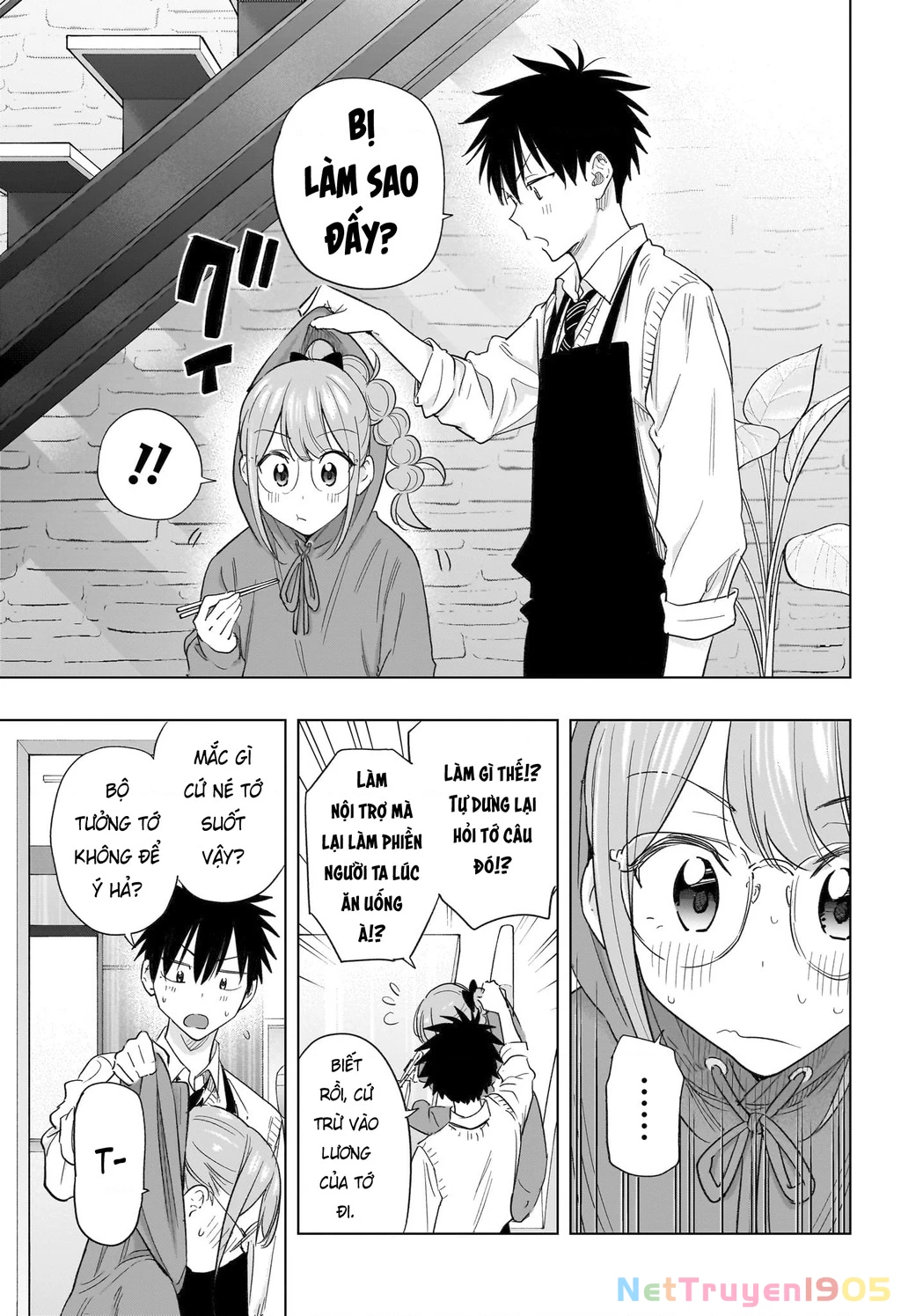 Himaten Chapter 51 - 13