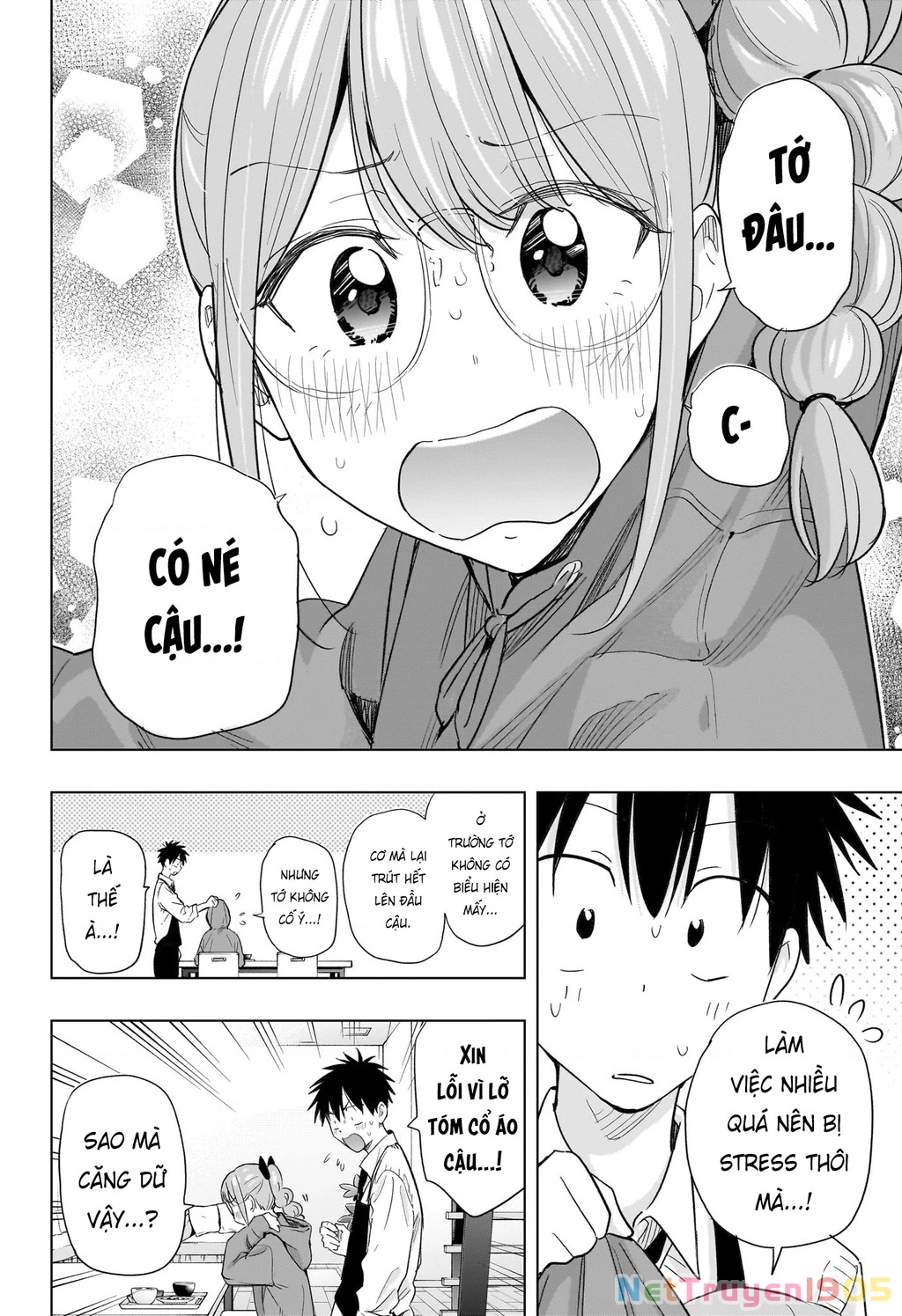 Himaten Chapter 51 - 14