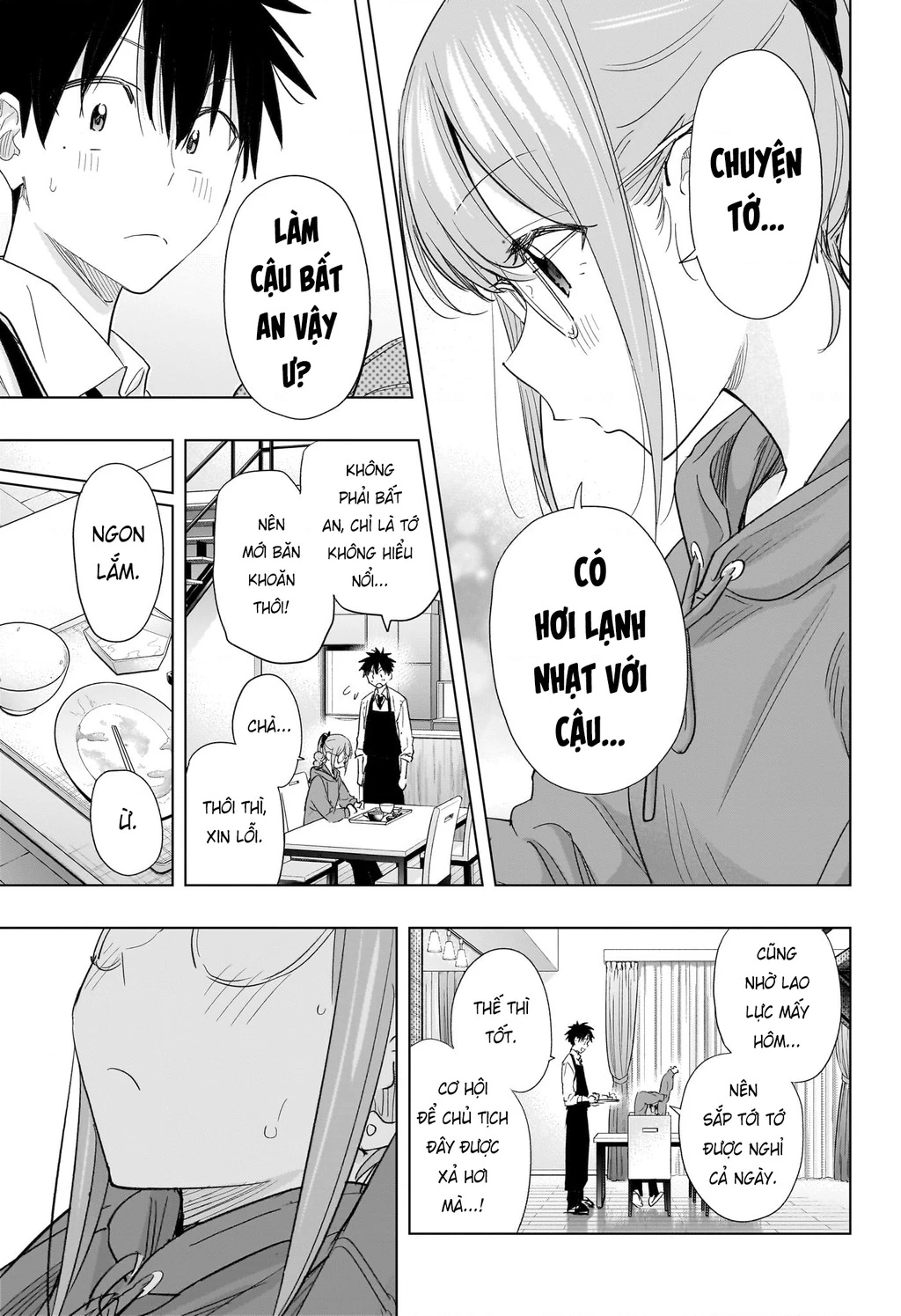Himaten Chapter 51 - 15