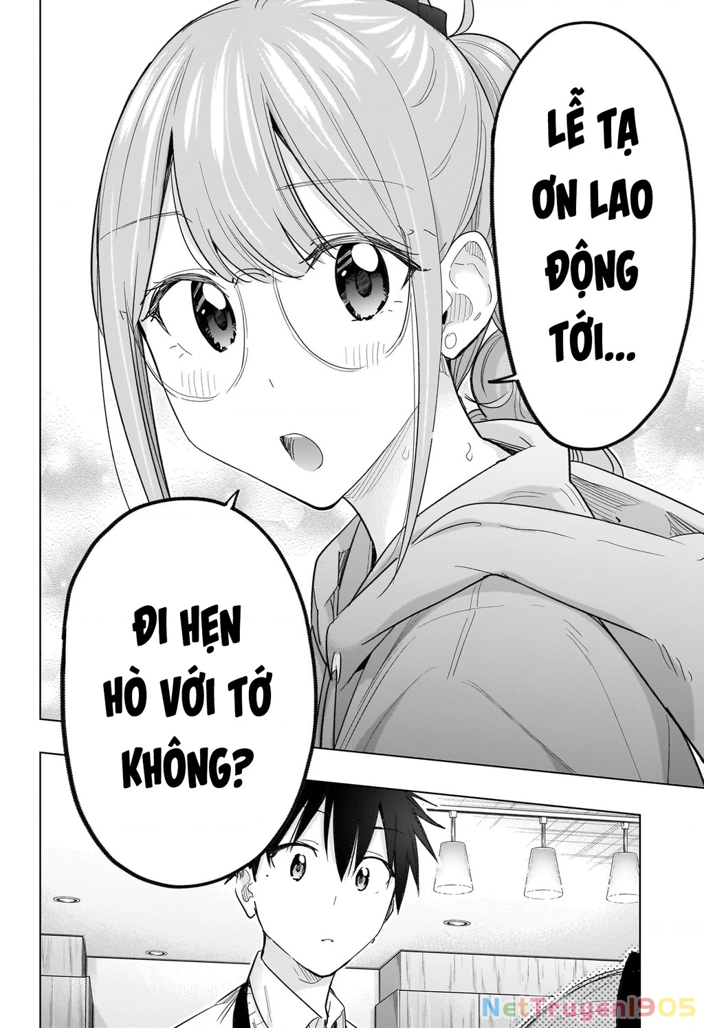 Himaten Chapter 51 - 16
