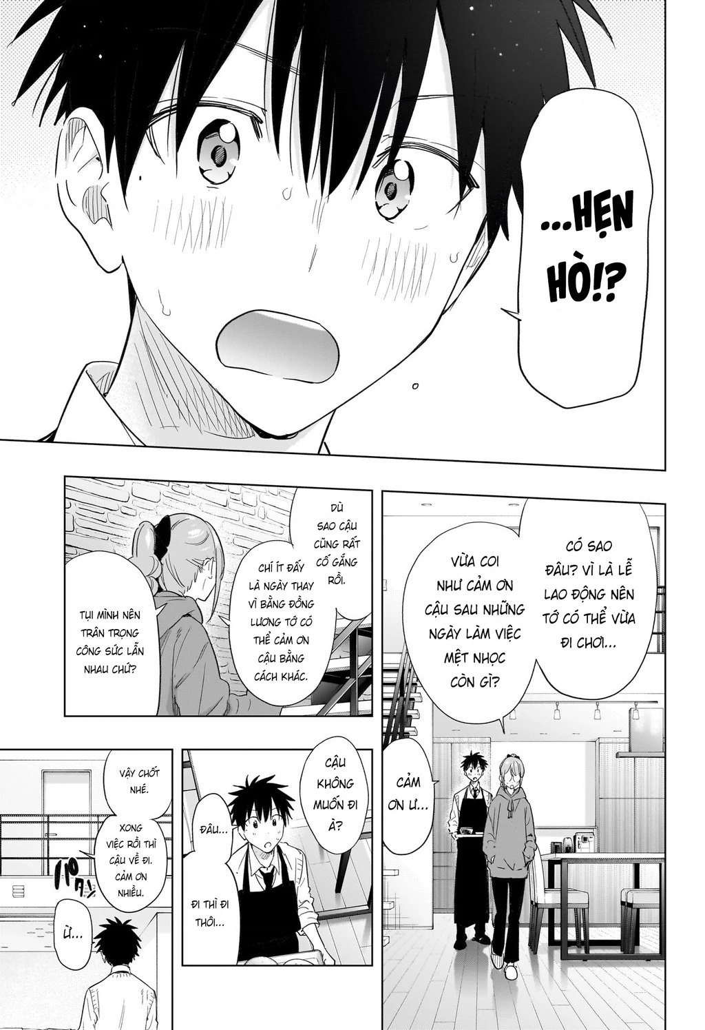 Himaten Chapter 51 - 17