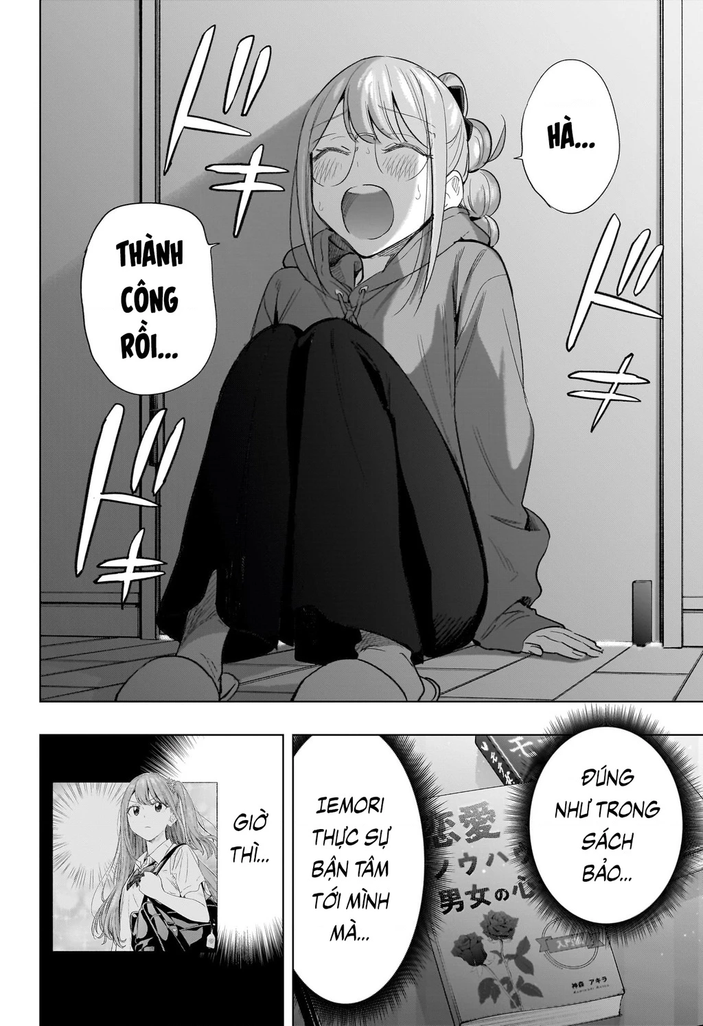 Himaten Chapter 51 - 18