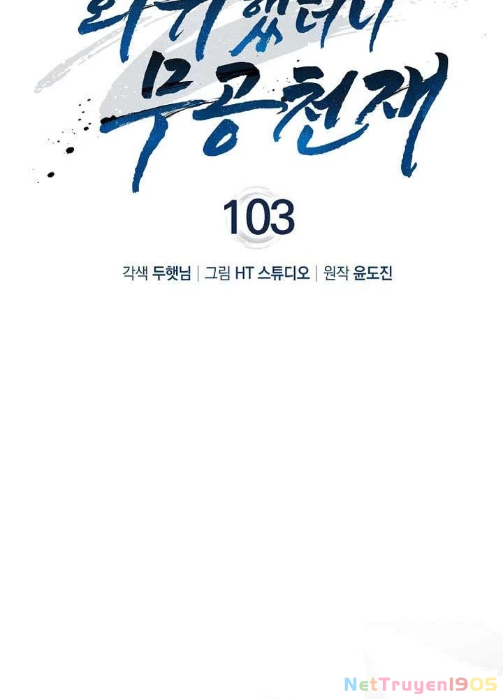 Thiên Tài Võ Thuật Hồi Quy Chapter 103 - 81