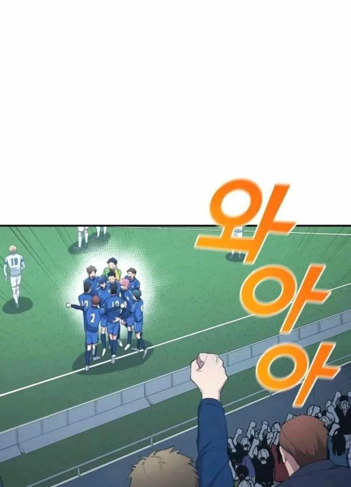 Thiên Phú Bóng Đá, Tất Cả Đều Là Của Tôi! Chapter 102 - 161