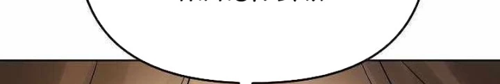 Thiên Ma 3077 Chapter 55 - 92