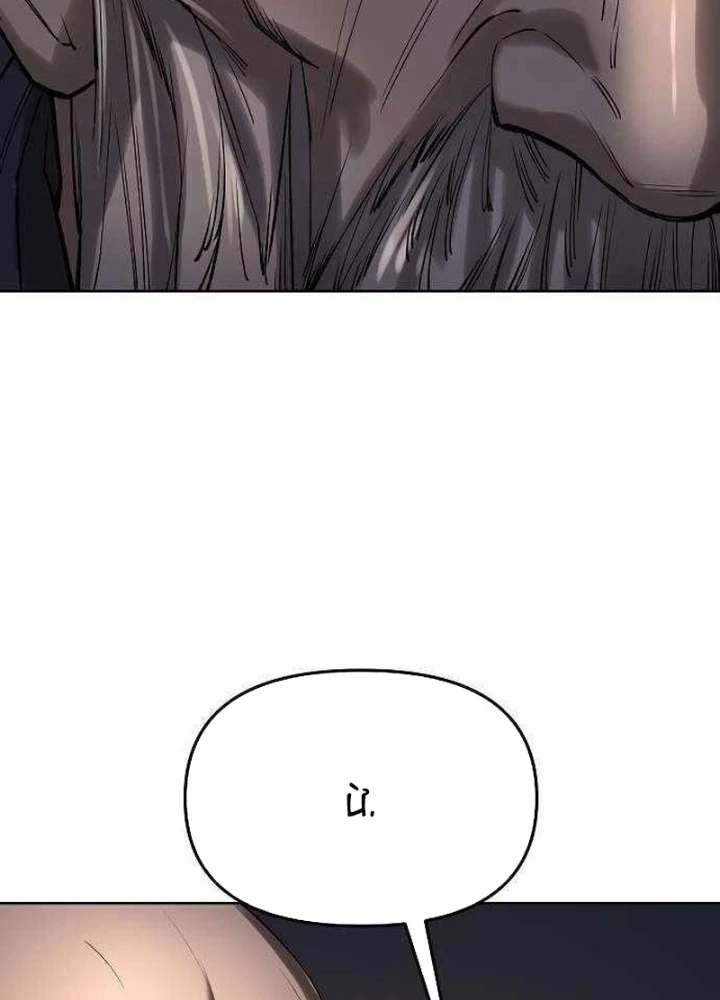 Thiên Ma 3077 Chapter 55 - 199