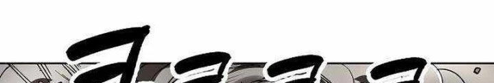 Thiên Ma 3077 Chapter 55 - 246