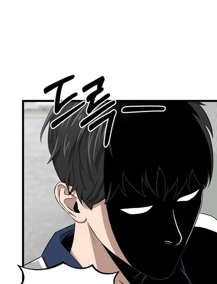 Chớ Bước Vào Nhà Hoang! Chapter 9 - 42
