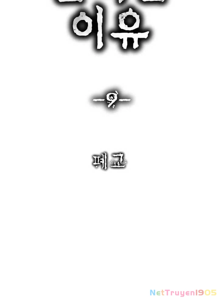 Chớ Bước Vào Nhà Hoang! Chapter 9 - 60