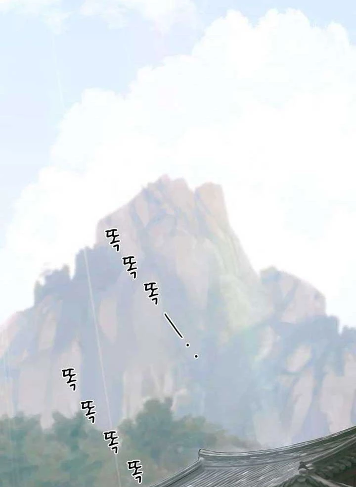 Chớ Bước Vào Nhà Hoang! Chapter 9 - 62
