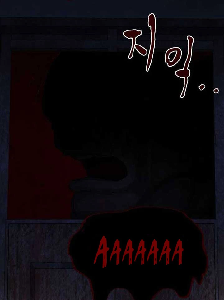 Chớ Bước Vào Nhà Hoang! Chapter 9 - 184
