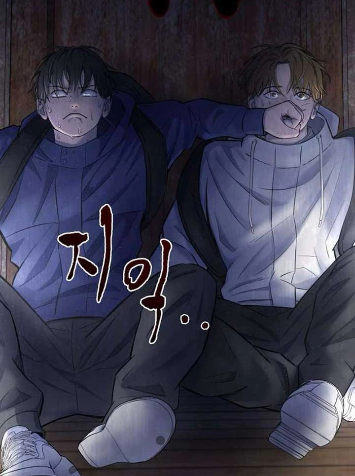 Chớ Bước Vào Nhà Hoang! Chapter 9 - 185