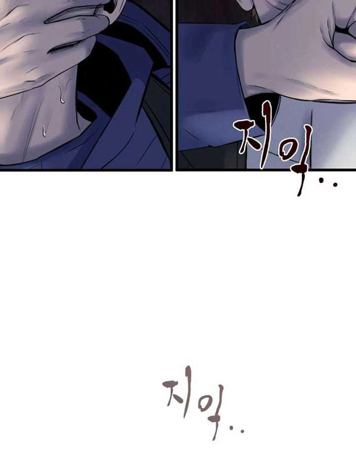 Chớ Bước Vào Nhà Hoang! Chapter 9 - 188