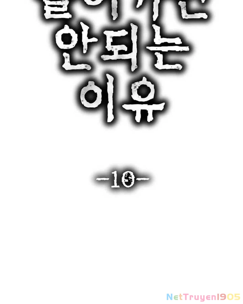 Chớ Bước Vào Nhà Hoang! Chapter 10 - 17