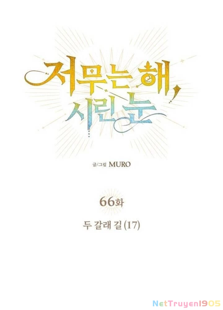 Bị Che Khuất Bởi Mặt Trời Lặn Chapter 66 - 49