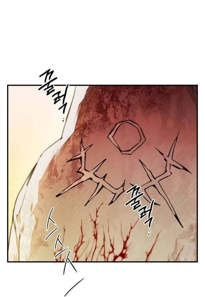 Bị Che Khuất Bởi Mặt Trời Lặn Chapter 67 - 35
