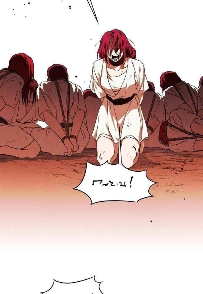 Bị Che Khuất Bởi Mặt Trời Lặn Chapter 67 - 54