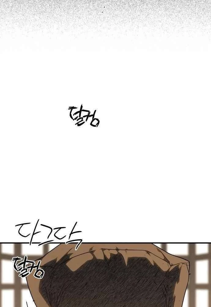 Bị Che Khuất Bởi Mặt Trời Lặn Chapter 67 - 59