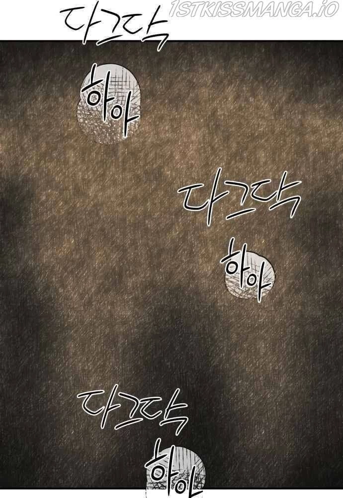 Bị Che Khuất Bởi Mặt Trời Lặn Chapter 67 - 61