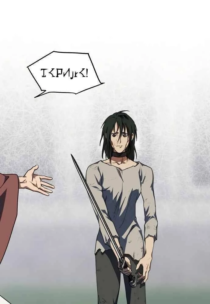 Bị Che Khuất Bởi Mặt Trời Lặn Chapter 67 - 86