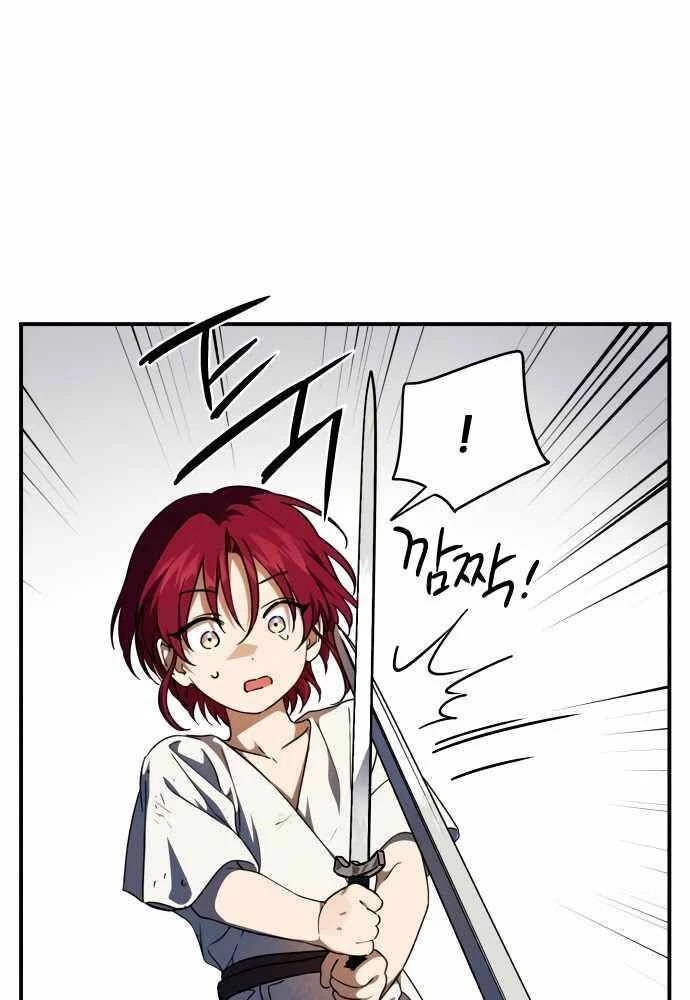 Bị Che Khuất Bởi Mặt Trời Lặn Chapter 68 - 14