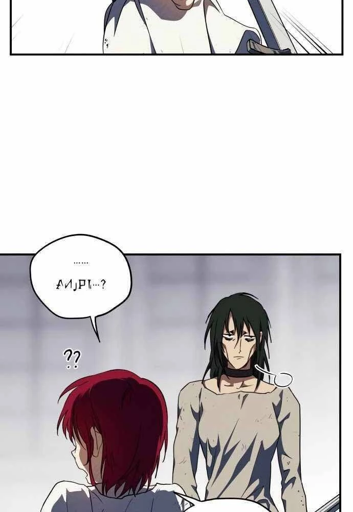 Bị Che Khuất Bởi Mặt Trời Lặn Chapter 68 - 15
