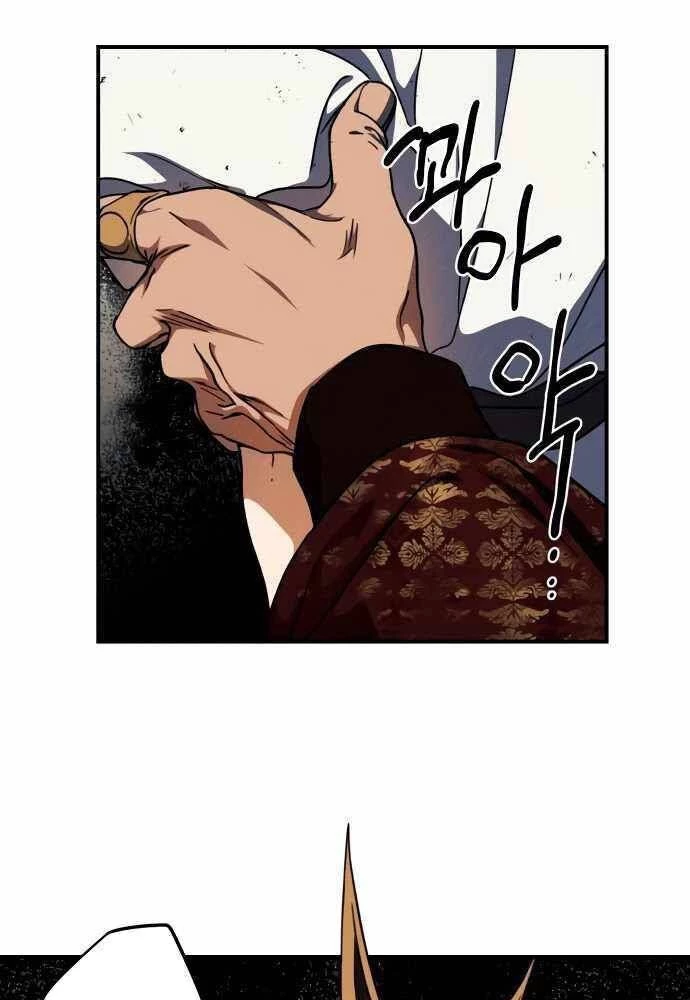 Bị Che Khuất Bởi Mặt Trời Lặn Chapter 68 - 51