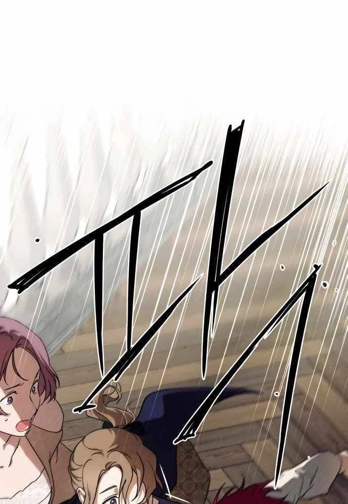 Bị Che Khuất Bởi Mặt Trời Lặn Chapter 69 - 12