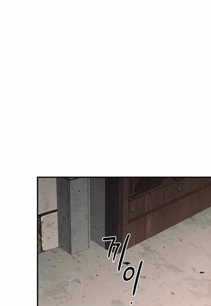 Bị Che Khuất Bởi Mặt Trời Lặn Chapter 69 - 32