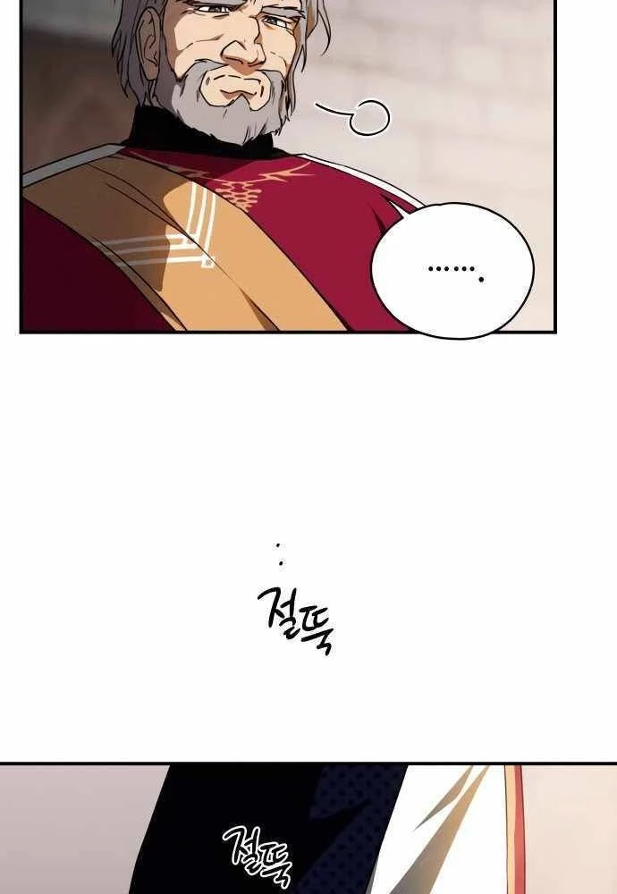 Bị Che Khuất Bởi Mặt Trời Lặn Chapter 69 - 47