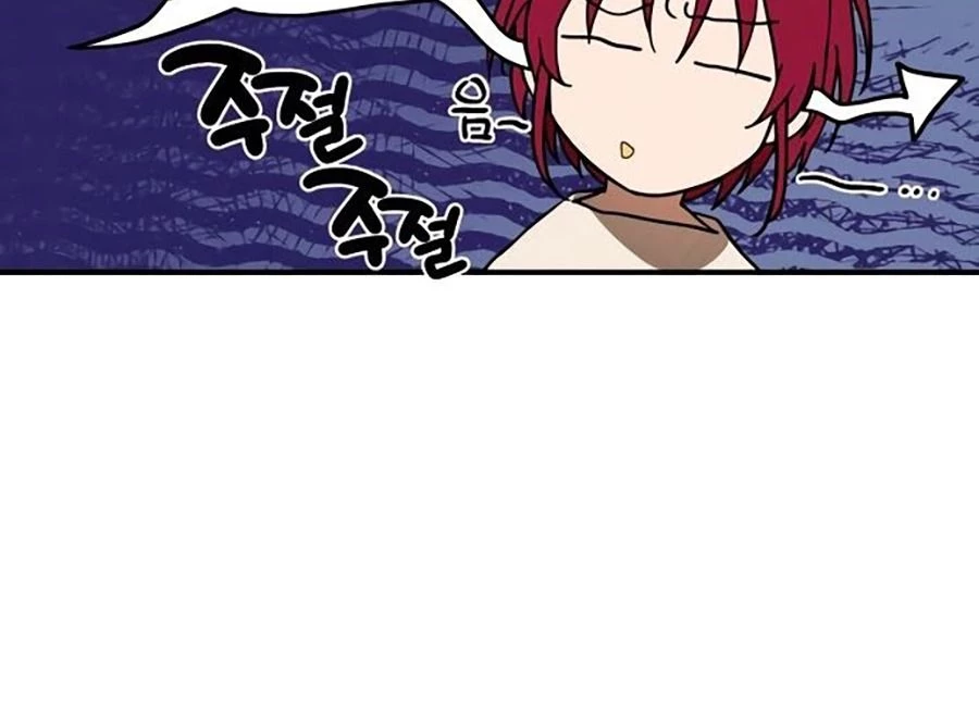 Bị Che Khuất Bởi Mặt Trời Lặn Chapter 70 - 16