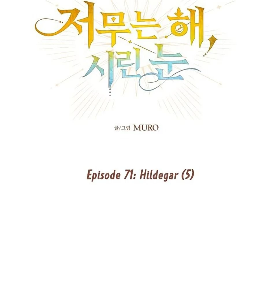 Bị Che Khuất Bởi Mặt Trời Lặn Chapter 71 - 22