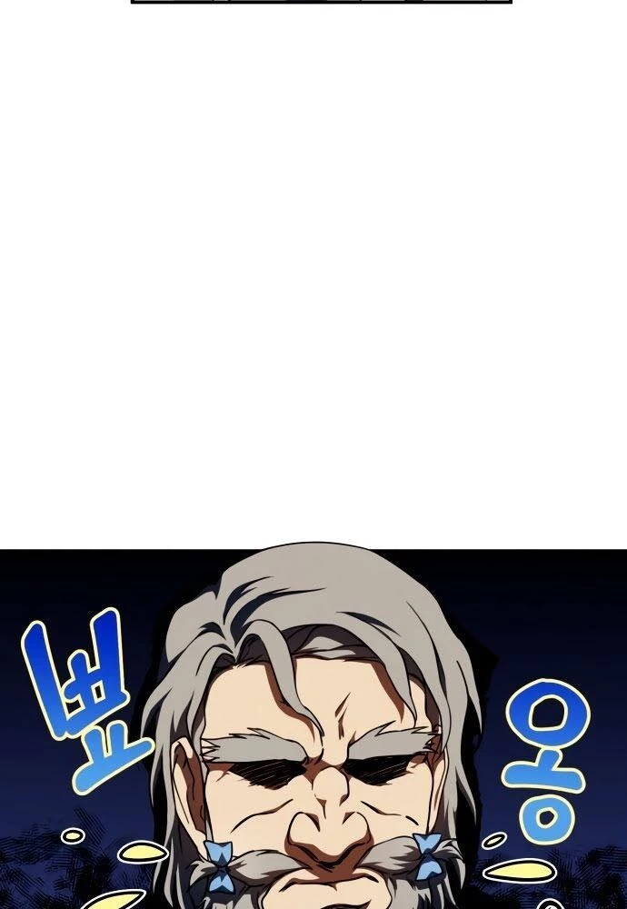 Bị Che Khuất Bởi Mặt Trời Lặn Chapter 72 - 49