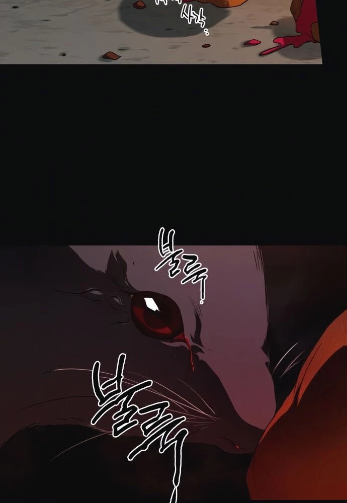 Bị Che Khuất Bởi Mặt Trời Lặn Chapter 73 - 12