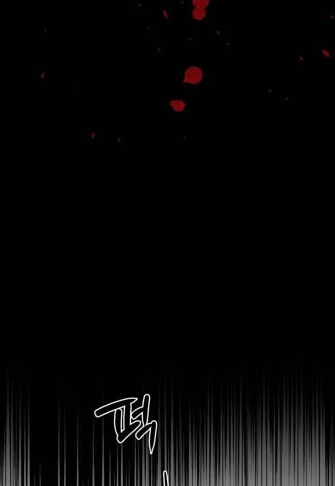 Bị Che Khuất Bởi Mặt Trời Lặn Chapter 74 - 38