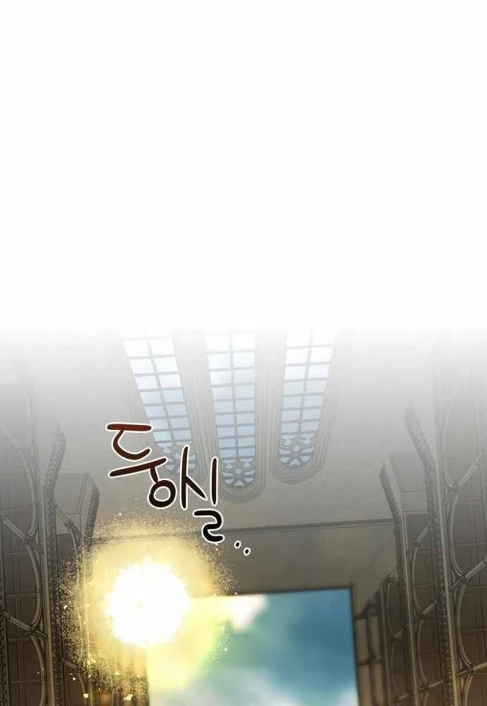 Bị Che Khuất Bởi Mặt Trời Lặn Chapter 74 - 48