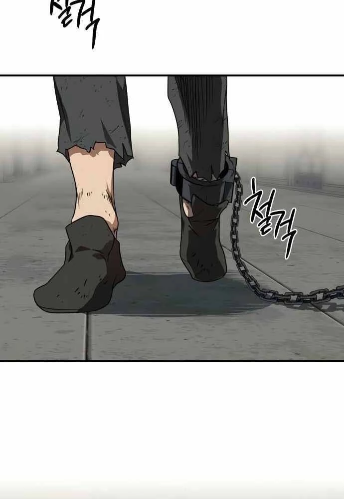 Bị Che Khuất Bởi Mặt Trời Lặn Chapter 74 - 72