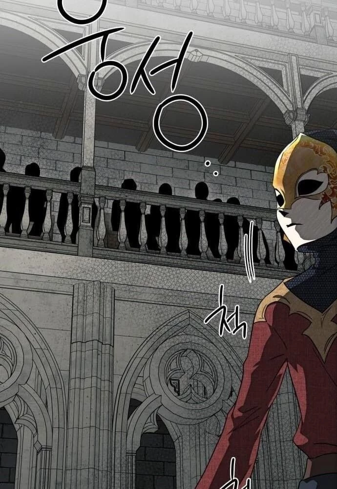 Bị Che Khuất Bởi Mặt Trời Lặn Chapter 75 - 21