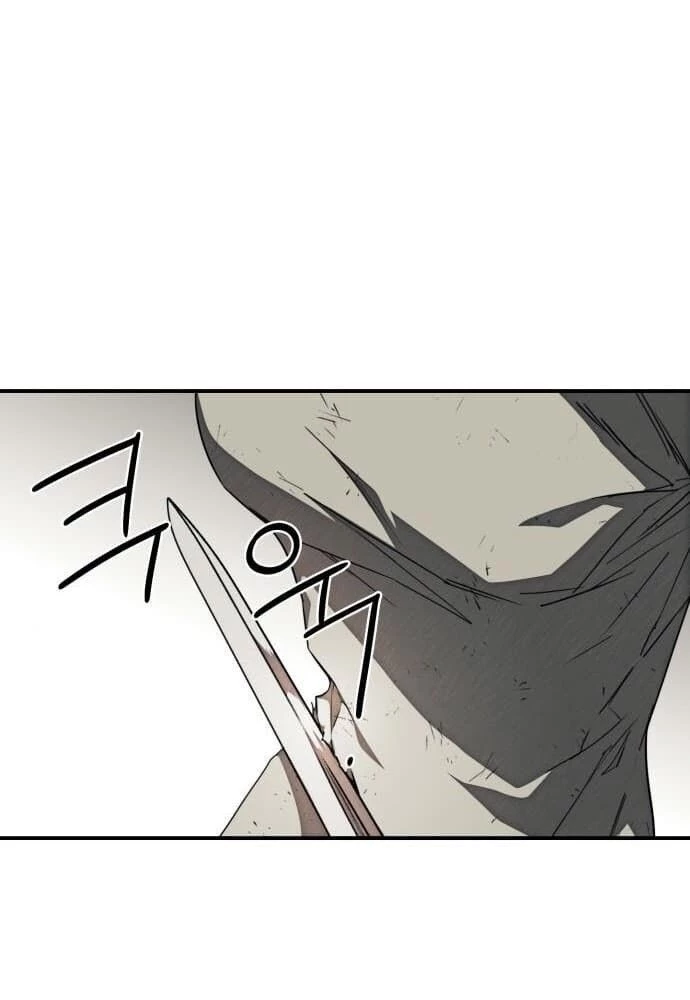 Bị Che Khuất Bởi Mặt Trời Lặn Chapter 75 - 70