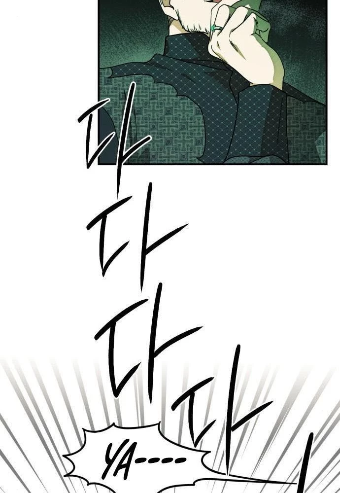 Bị Che Khuất Bởi Mặt Trời Lặn Chapter 76 - 74