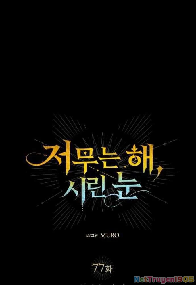 Bị Che Khuất Bởi Mặt Trời Lặn Chapter 77 - 10