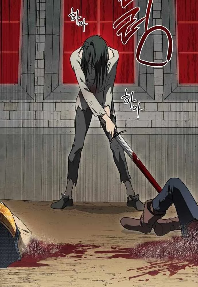 Bị Che Khuất Bởi Mặt Trời Lặn Chapter 77 - 13