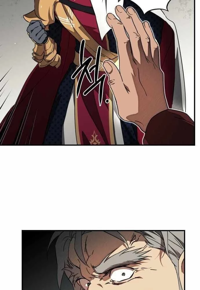 Bị Che Khuất Bởi Mặt Trời Lặn Chapter 77 - 45