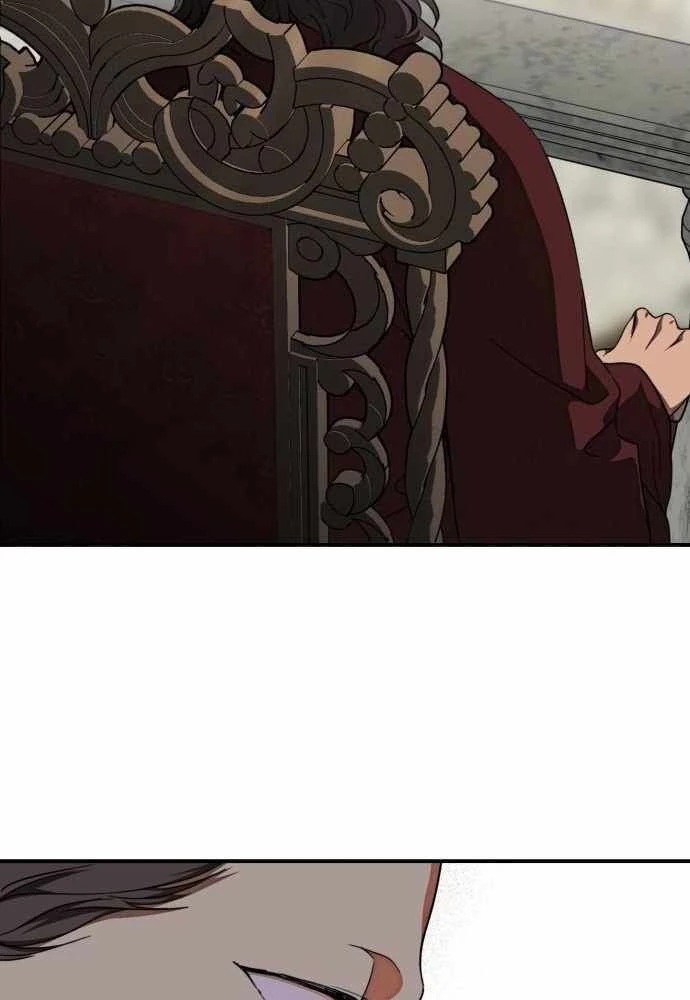 Bị Che Khuất Bởi Mặt Trời Lặn Chapter 77 - 47