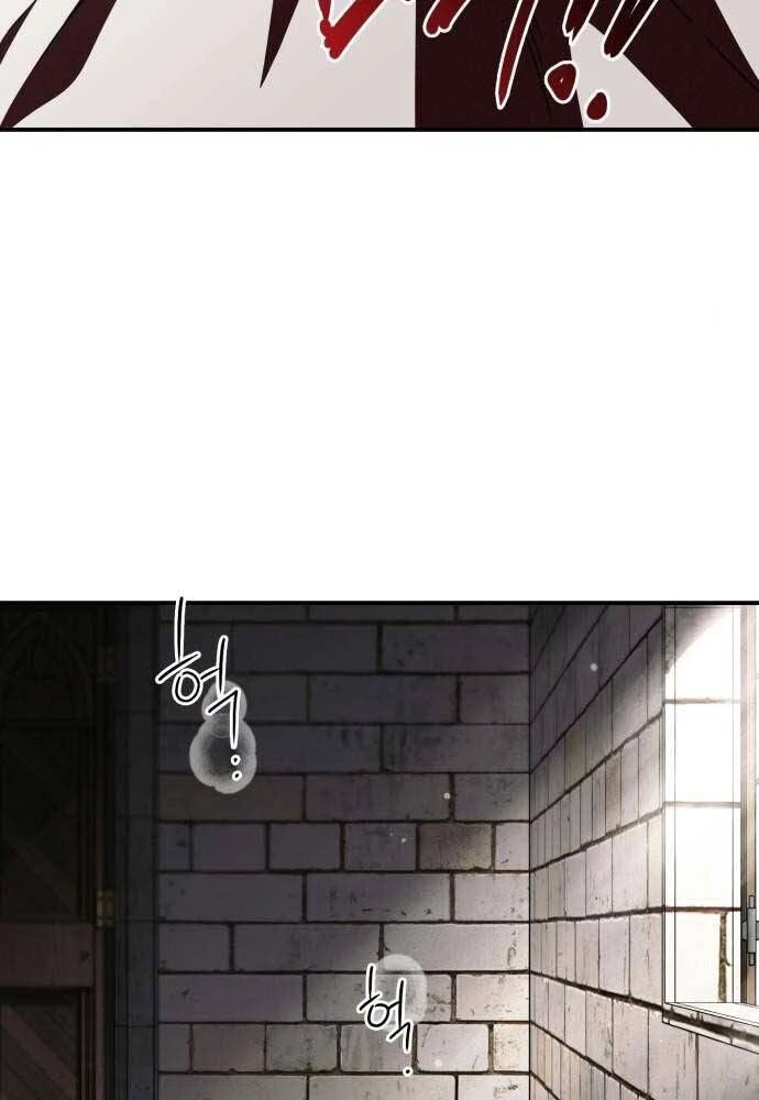 Bị Che Khuất Bởi Mặt Trời Lặn Chapter 78 - 11