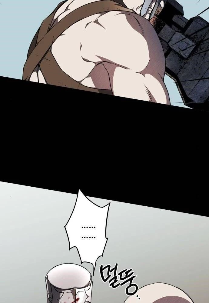 Bị Che Khuất Bởi Mặt Trời Lặn Chapter 80 - 38