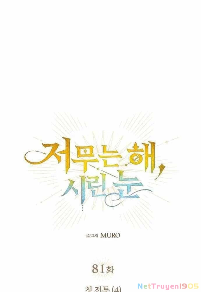 Bị Che Khuất Bởi Mặt Trời Lặn Chapter 81 - 40