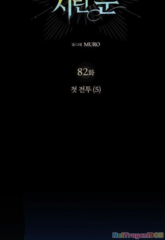 Bị Che Khuất Bởi Mặt Trời Lặn Chapter 82 - 53