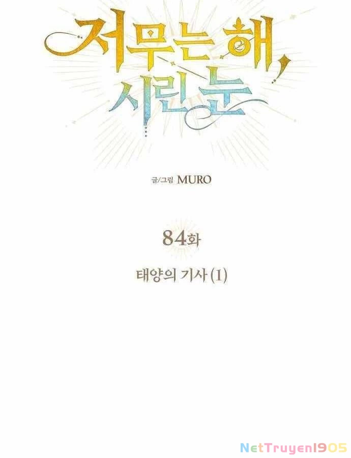 Bị Che Khuất Bởi Mặt Trời Lặn Chapter 84 - 8