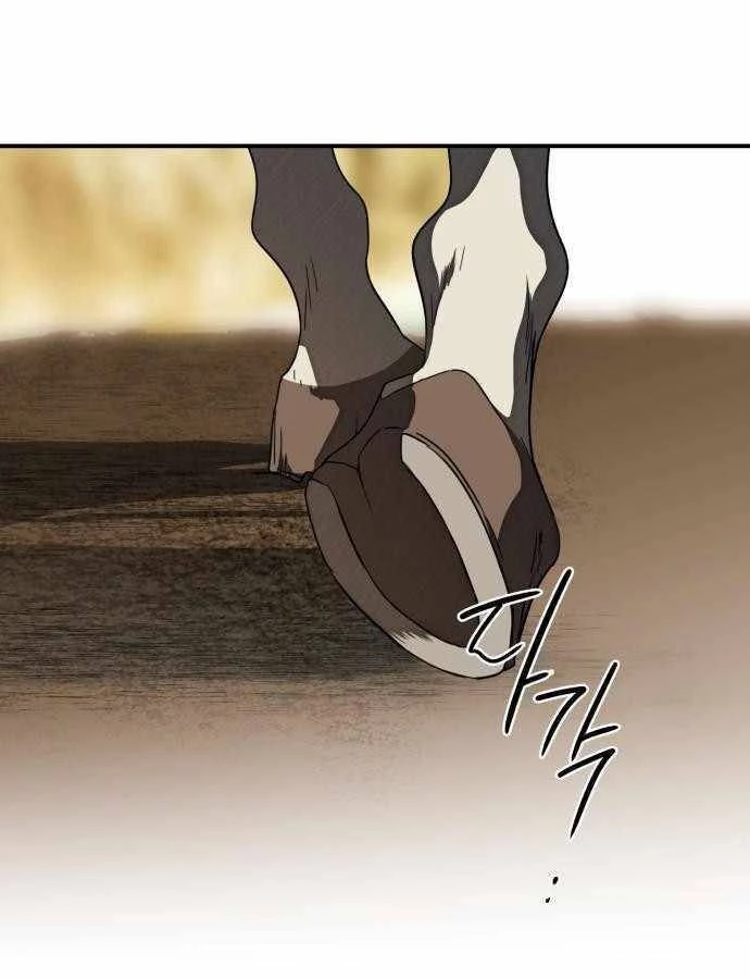 Bị Che Khuất Bởi Mặt Trời Lặn Chapter 84 - 39